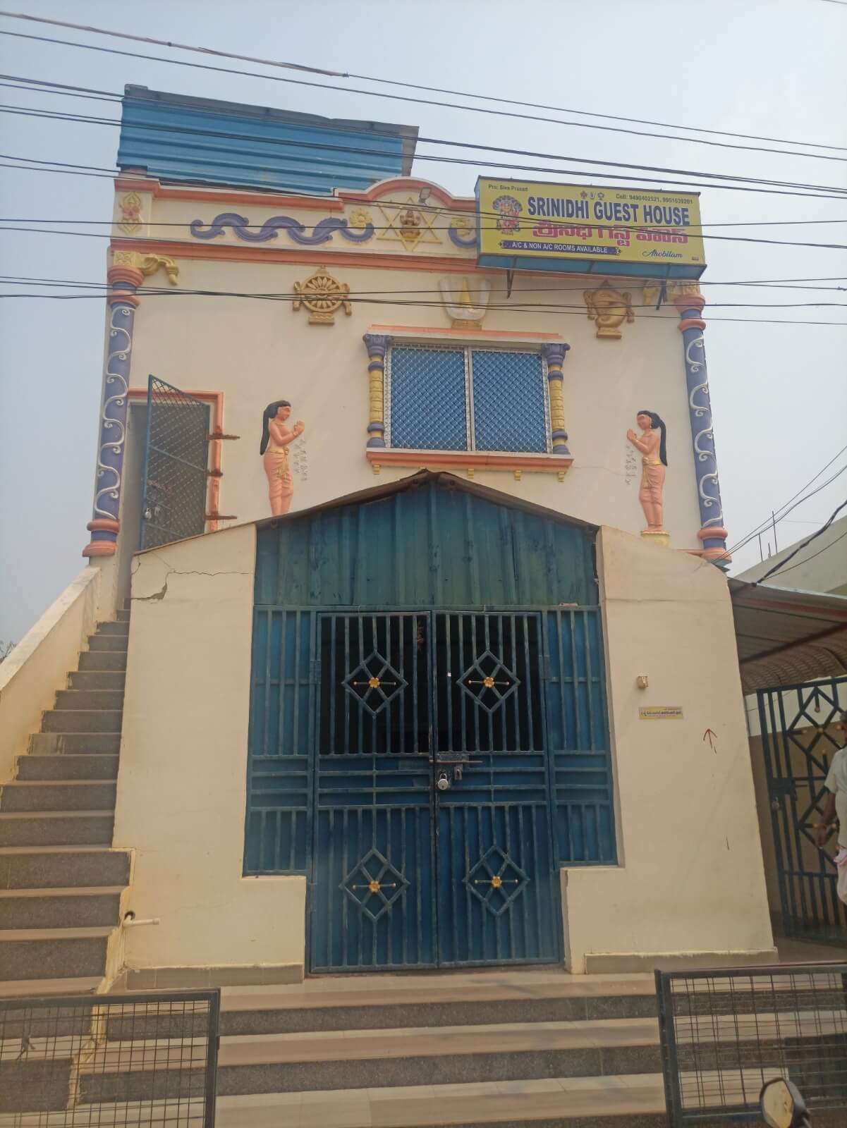 Srinidhi Guest House